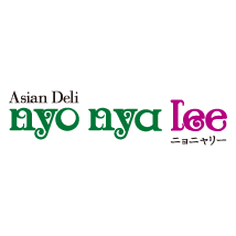 アジアンデリ nyo nya lee（ニョニャリー）